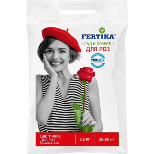 ������ ������ ��������� ������� (FERTIKA) ��� ��� 2.5 �� ����