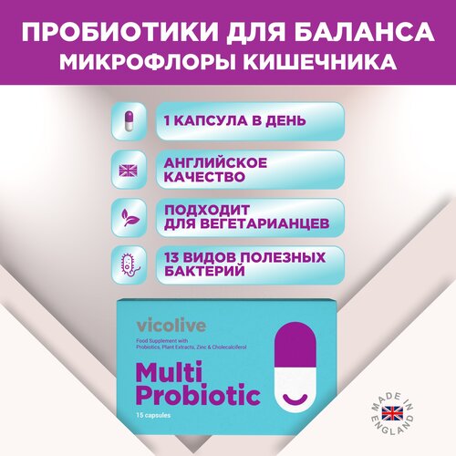 ������ ������ �������� ��� �������������� ���������� ��������� Vicolive Multi Probiotic ���� 15 �� ����