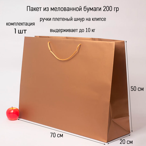 ������ ������ ����� ���������� ������� 70�50�20 ���������, �������� (1��) ����