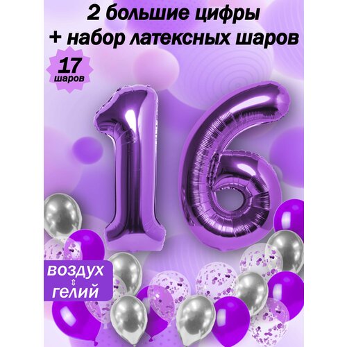 ������ ������ ����� �����: ����� 16 ��� + ���� 5��, ������ 5��, �������� 5�� ����