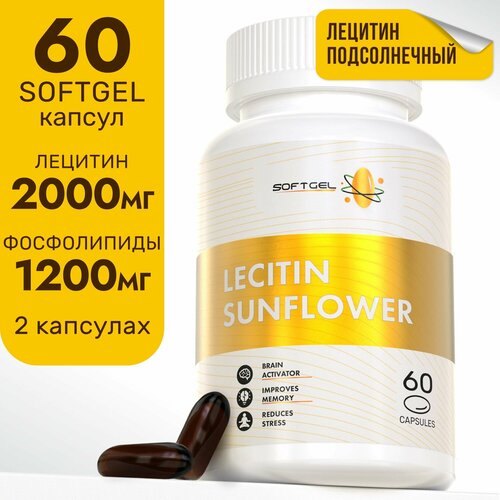   2000   ,     60  sunflower lecithin   -     , -,   