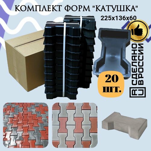 ������ ������ ����� ��� ��������� 225*136*60 �� 