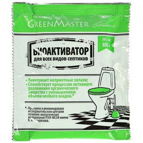      Greenmaster, 30  