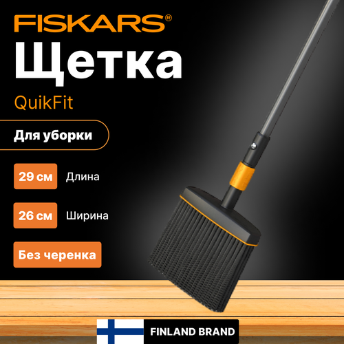 ������ ������ ����� ��� ������ FISKARS QuikFit ��� ������� (1001415) ����