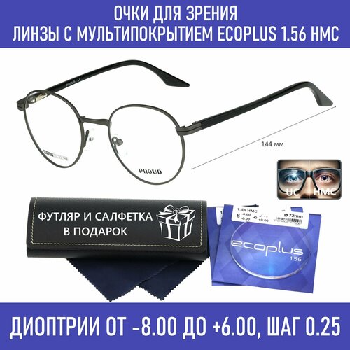 ������ ������ ���� � �������� �� ������� PROUD ���. 68217 ���� 2 � ������� ECOPLUS 1.56 HMC -4.00 �� 64-66 ����