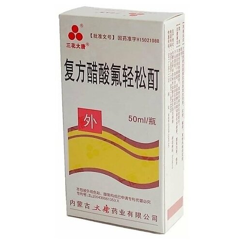 ������ ������ ������ INNER MONGOLIA PHARMACEUTICAL ����� (������ ����), 0.5 �, 50 �� ����