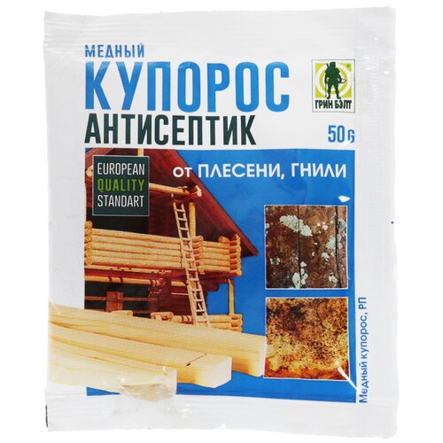 ������ ������ Green Belt ��������������� �������� ������ �������, 50 ��, 50 � ����