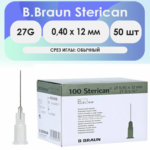 ������ ������ ���� ������������ B. Braun Sterican 27G (0,40 � 12��) - 50 �� �������� ����
