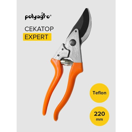    Expert 220    Polyagro 