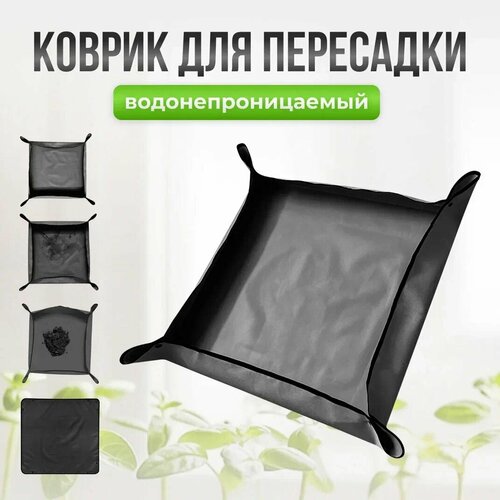 ������ ������ ������ ��� ��������� �������� 75 �� � 75 ��, �����������������, ������ ����