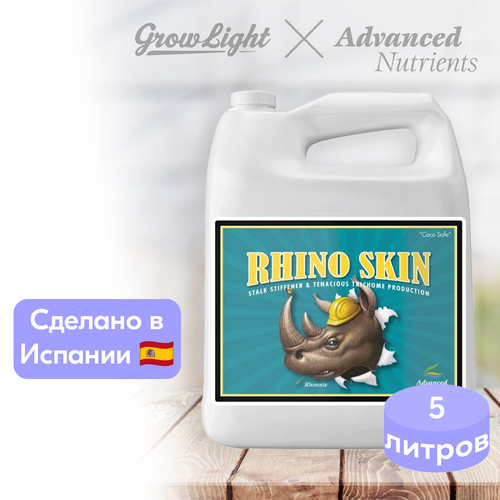 ������ ������ ��������� Advanced Nutrients Rhino Skin, 5 � ����
