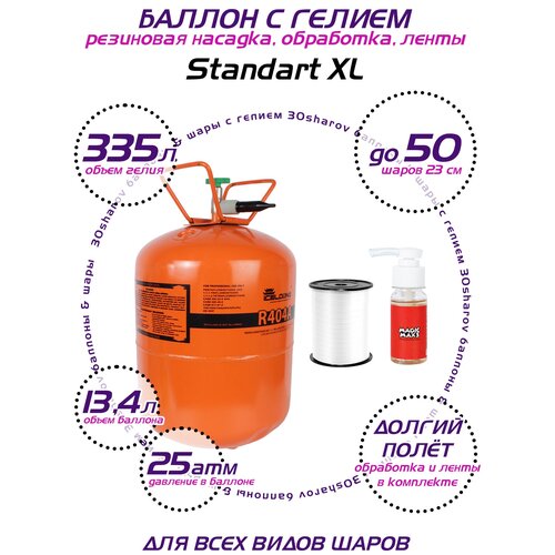 ������ ������ ������ � ������ ��� ����� 30Sharov Standart XL 13,4 � 25 ��� old ����