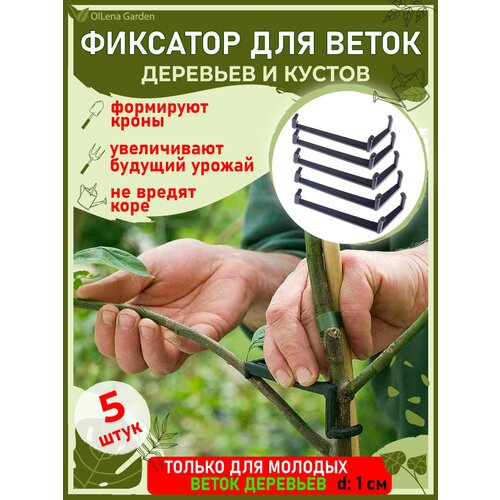 ������ ������ OlLena Garden / �������� ��� ����� ��������, ��� �������� ����� ��������, �������� ��� ��������, ������ ����