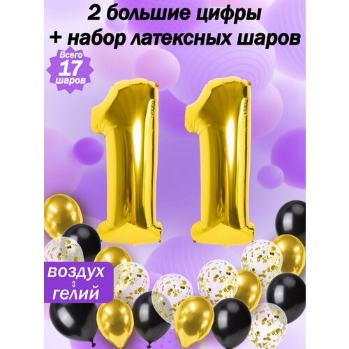 ������ ������ ����� �����: ����� 11 ��� + ���� 5��, ������ 5��, �������� 5�� ����