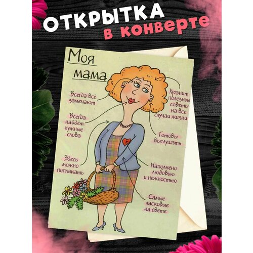 ������ ������ �������� �6 � �������� ��� ����. ��������������� �������� ����