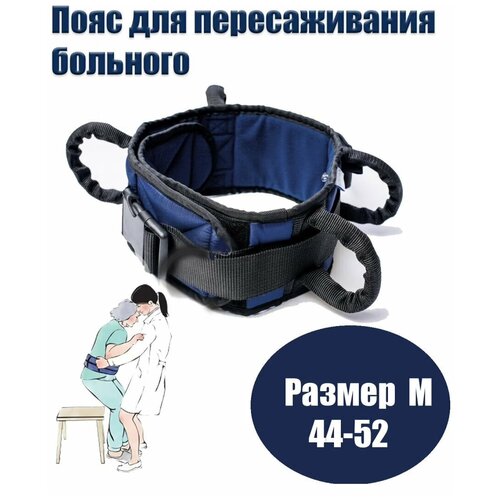 ������ ������ ���� ��� ������������� �������� � ��������� � �������� ��� ���������, ������ M (44-52)/ ����-��������� ��� ��������� ����