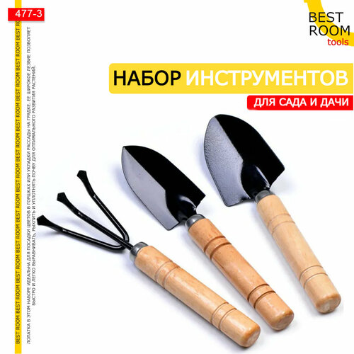 ������ ������ ����� ������� ������������ Best Room, ������, ������, 3 ��������. ����