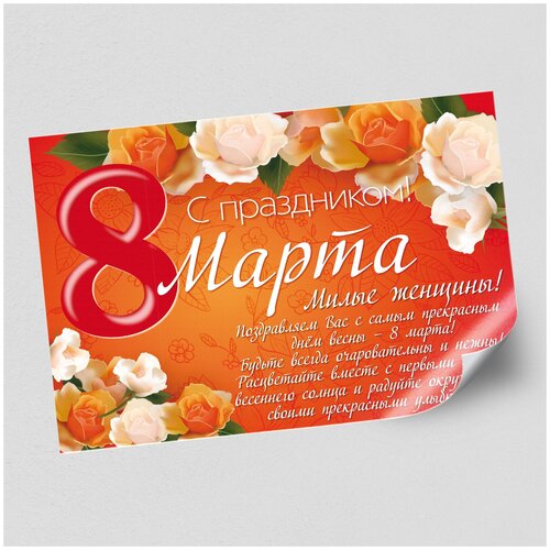 ������ ������ ����������/������ �������������� �� 8 �����, ������ �-3 (42x30 ��.) ����