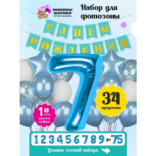 ������ ������ ����� ����� ��� �������� �� ���� �������� ����� ����� 7 ���� ��� ����