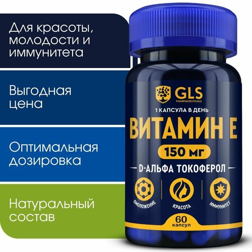 ������ ������ ������� � 150 �� (����� ��������� ������), �������� / ��� ��� �������, ��������� � ����������, 60 ������ ����