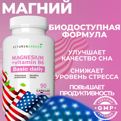   6,  ,      , Magnesium citrate b6, , 90    -     , -,   