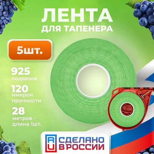 ������ ������ ����� ��� �������� / ���������� ��� �������� ��������� � ������ �������� ������ 28� 120 ��� � ��������� 5 ���� ����