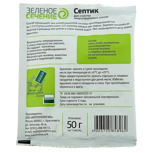 ������ ������ �������� ��� �������� ������ ������� �������, 50 � ����