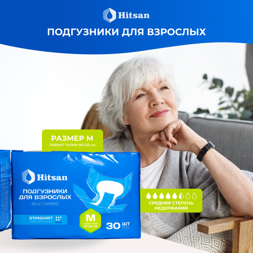     Hitsan,  M (90-120) 30   -     , -,   