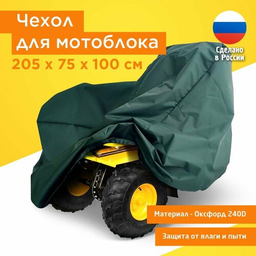 ������ ������ ����� �� �������� ����������� JEONIX, 205�75�100�� (������� 240) ������� ����