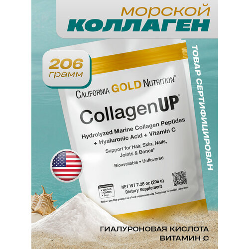 ������ ������ CollagenUP, California Gold Nutrition, 7.26 oz (206 g) ����