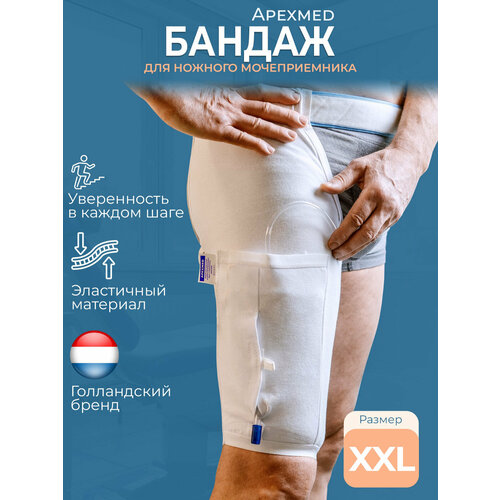������ ������ APEXMED ������ ��� �������� ������� �������������, XXL, � ���������� �� ����� ����