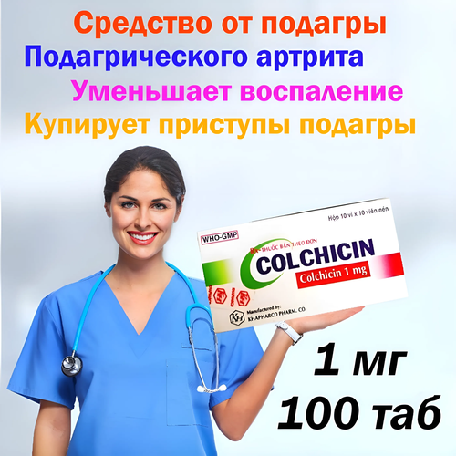   Colchicin 1.    (100 )    -     , -,   