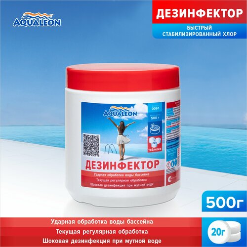 ������ ������ ����������� ������� ���� Aqualeon � ��������� �� 20 ��, 0,5 �� ����