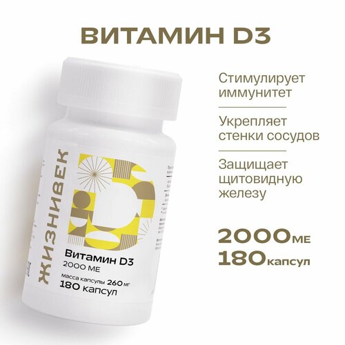 ������ ������ �������� D3 ������� �3 - 2000 �� 180 ������ 260�� ����