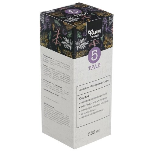 ������ ������ 5 ���� �������������� ��������, 250 ��, 287 � ����