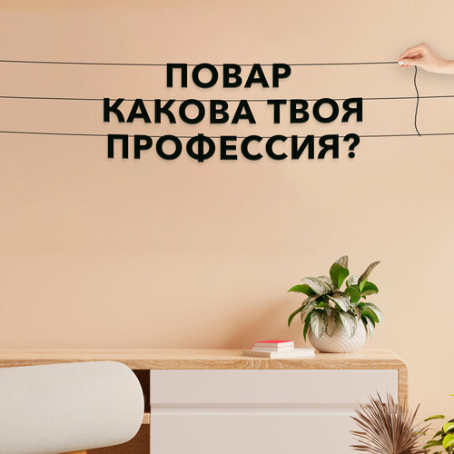 ������ ������ �������� �� ����, ���� ����������� - ������, ������ ���� ���������?�, ������ ��������� ��������. ����