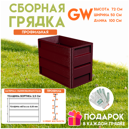       Delta-Park GW 0,5x1 , -   -     , -,   