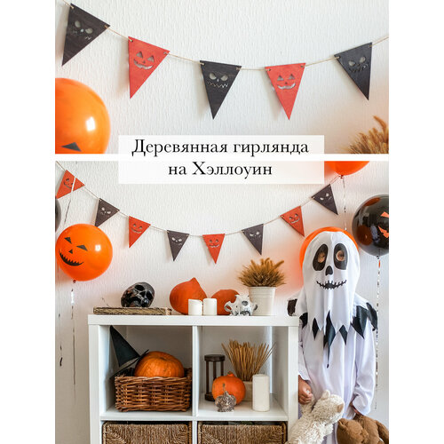      .   Halloween . -     -     , -,   