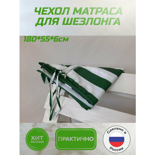 ������ ������ ����� ������� ��� ��������(������) Everena 180*55*6 ����