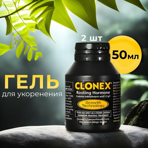  Clonex    /  /   50 . 2    -     , -,   