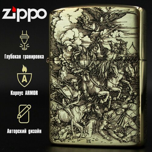 ������ ������ ��������� ���������� Zippo Armor � ����������� ������ �������� ������������ (�����) ����