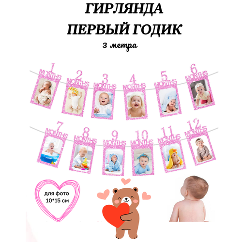 ������ ������ �������� �������� 1 ��� ������� ����