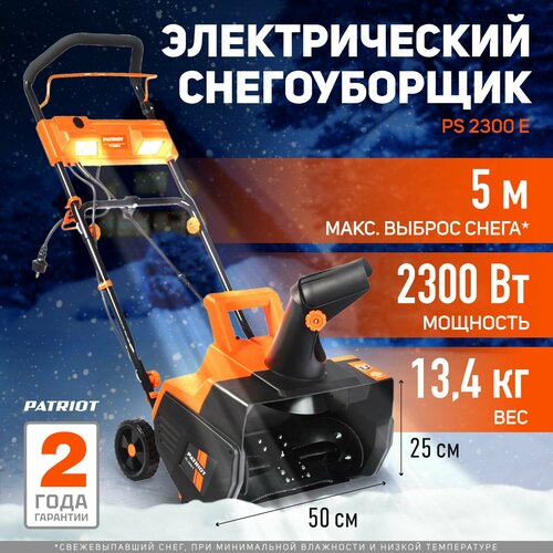 ������ ������ ������������ ������������� PATRIOT PS 2300 E, 2300 �� ����