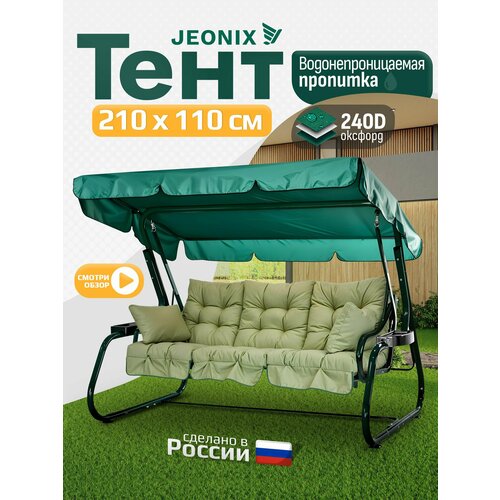������ ������ ���� ��� ������� (210�110 ��) ������� ����