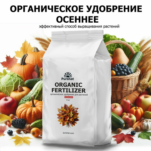 ������ ������ ������������ ��������� ��� �������� ������� Purshat 4 �� ����