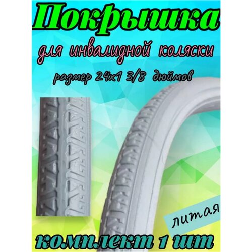 ������ ������ �������� 24