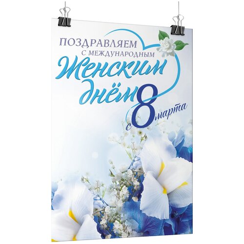 ������ ������ ������ �� 8 ����� / �-0 (84x119 ��) ����