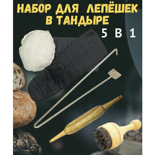 ������ ������ ����� ��� ������������� ������ � ������� 5 � 1 ����