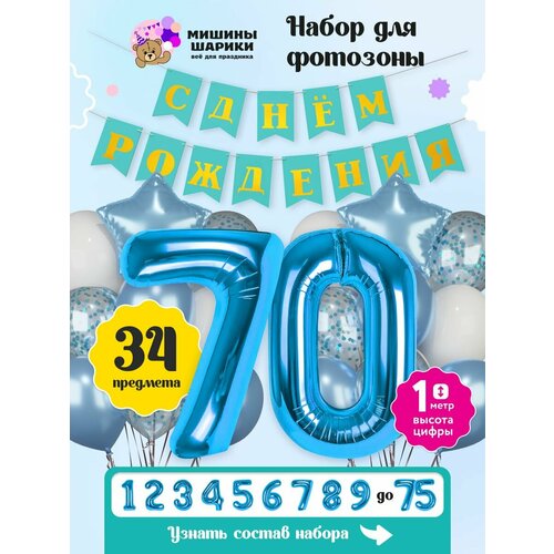 ������ ������ ����� ����� ��� �������� �� ���� �������� ����� ����� 70 ��� ����