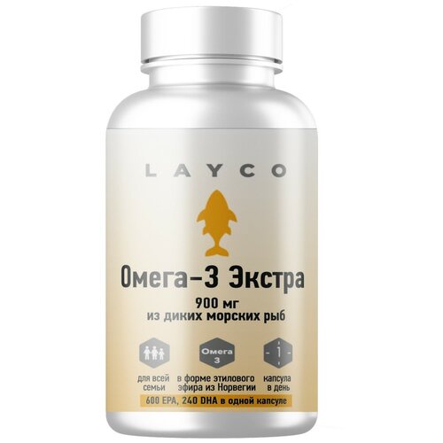 ������ ������ Layco �����-3 ������ 900 �� �� ����� ������� ��� ���� 30 �� ����